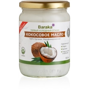 Органическое кокосовое масло пищевое холодного отжима Барака (стекло) 500 мл. Шри-Ланка (Baraka Extra Virgin Coconut Oil Organic)